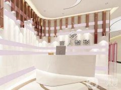 株洲私立醫(yī)美整容整形醫(yī)院介紹：星薇美醫(yī)療美容僅排第五，其他醫(yī)院都是哪些