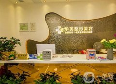 株洲比較好的肋骨隆鼻整形機(jī)構(gòu)介紹：星薇美醫(yī)療美容有限公司僅排第五，其他