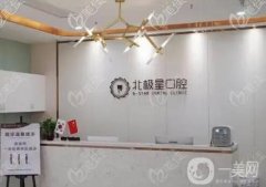 無錫口腔醫(yī)院介紹：關(guān)注您的口腔健康，一起來看看這些醫(yī)院吧！