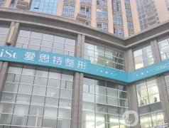 下頜角手術(shù)醫(yī)院介紹：改良你的下頜角問(wèn)題，就來(lái)這些醫(yī)院吧！都是保障之選！