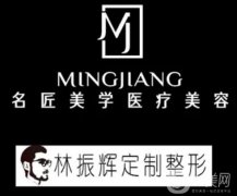 福州雙眼皮醫(yī)院介紹