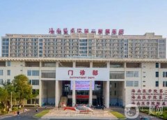 海口三甲整形醫(yī)院介紹