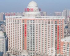 廣州三甲整形醫(yī)院介紹