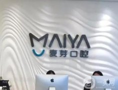 深圳口腔醫(yī)院介紹盤點，私立新版|口碑性價比一覽