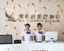 重慶私密整形美容醫(yī)院介紹位介紹！醫(yī)美重實(shí)力更重隱私，頻頻獲贊