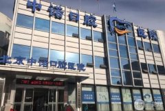 全國介紹口腔醫(yī)院