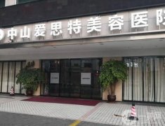中山口腔醫(yī)院強(qiáng)實(shí)名推薦！貝貝、好民生口腔都是不錯(cuò)的牙科