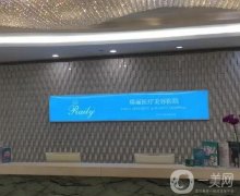 山東美容整形醫(yī)院介紹新版盤點，醫(yī)美遍布省內(nèi)各市，嚴選優(yōu)質(zhì)機構(gòu)