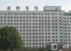 西安口腔醫(yī)院介紹信息介紹新出爐！公立vs私立牙科一較高低，實力介紹盤點