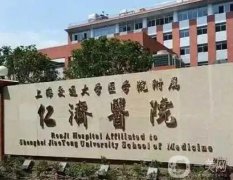 上海有名的牙科醫(yī)院介紹：關(guān)注您的牙齒健康，來這些醫(yī)院看看吧！