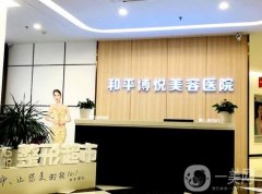 寧波隆胸整形醫(yī)院介紹：胸型該如何獲??？只需來這些醫(yī)院，為您解答！