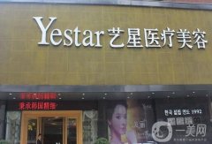武漢美容整形醫(yī)院介紹：想在武漢做整形該怎么辦？這些醫(yī)院為您竭誠(chéng)推薦！