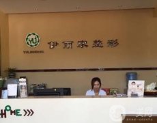 葫蘆島雙眼皮整形醫(yī)院介紹公布！當(dāng)?shù)厥軞g迎且擅長多項(xiàng)，價格清單同步！