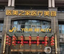 臺州鼻部整形醫(yī)院介紹，、隆鼻、修復(fù)等這這些都可挑！高人氣機(jī)構(gòu)！