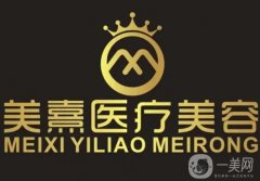 成都抽脂醫(yī)院介紹前八，瘦腰、瘦腿、瘦肩等擅長(zhǎng)，這幾家任你挑！
