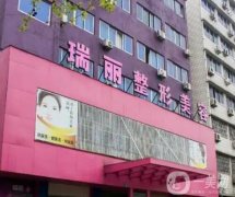 金華整形醫(yī)院介紹，瑞麗/玥萊美實力上榜，私立醫(yī)美精品小眾名單曝光