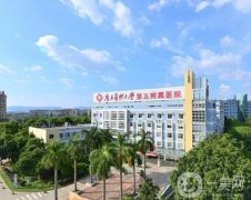 廣州三甲整形醫(yī)院（公立篇）