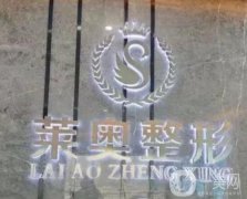 四川宜賓整形醫(yī)院，介紹口碑、特色、當(dāng)?shù)馗呷藲獾?，錯過等一年！