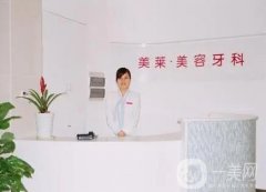 寧波隆胸醫(yī)院信息介紹?介紹美萊在榜一，藝星等這些競相爭奪靠前名次！