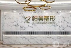 合肥比較好的隆鼻整形機構介紹：想在合肥做隆鼻，就選這些醫(yī)院了！來看看吧