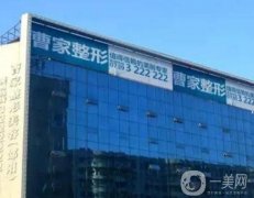 懷化胸部整形醫(yī)院：想要胸型怎么辦？來這些醫(yī)院給你答案！