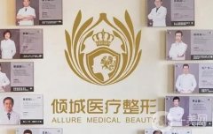 走訪太原好的整形醫(yī)院：了解更多更，各有優(yōu)勢！