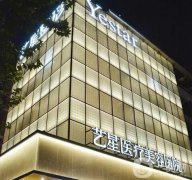 上海整形醫(yī)院介紹賦能，藝星、德琳、美聯(lián)臣品類出圈，價(jià)格清單出！