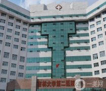2022吉林大學(xué)第二醫(yī)院整形科