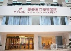 長沙美容整形醫(yī)院信息介紹？（私立）介紹，項目價格表清單附上