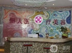 江西贛州整形醫(yī)院介紹，尋當(dāng)?shù)乜诒?，在雙眼皮、隆鼻等方面有知名度！