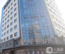 浙江寧波整形醫(yī)院介紹夠詳細(xì)，藝星這次居榜一，壹加壹和美萊在第七第八！