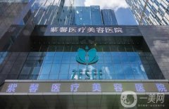 2022廣州紫馨整形美容醫(yī)院