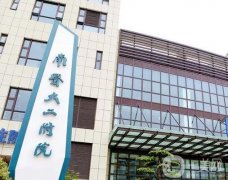 南京整形醫(yī)院名單公示，就有這些公立入圍，網友真實點評