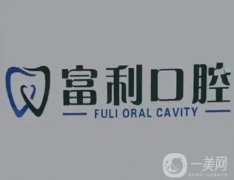 哈爾濱口腔醫(yī)院介紹，都是本土熱門牙科，看牙不貴且性價比高