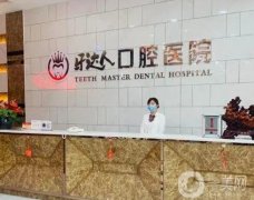 武漢口腔醫(yī)院！牙科名單公示！價(jià)格便宜技術(shù)靠譜