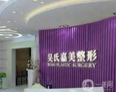 2022大理吳氏嘉美醫(yī)療美容醫(yī)院