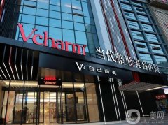 重慶整形醫(yī)院