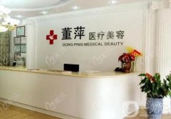 大連共振吸脂術醫(yī)院介紹：想要瘦身怎么辦？這些醫(yī)院為您提供助力！