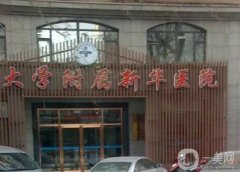 大連按摩緊致醫(yī)院介紹：想在大連做按摩，這些醫(yī)院你都認識嗎？