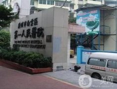 廣州微整瘦臉醫(yī)院介紹：韓妃醫(yī)學整形美容門診部僅排第五，其他醫(yī)院都是哪些