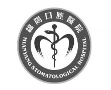 四川綿陽口腔醫(yī)院介紹