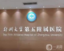 全國(guó)三甲整形醫(yī)院介紹，分布到鄭州、北京、哈爾濱等地，諸多國(guó)內(nèi)知名上線！