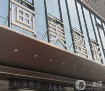 西安割雙眼皮醫(yī)院介紹，畫美、米蘭柏羽、壹加壹拿下，風(fēng)格盡顯！