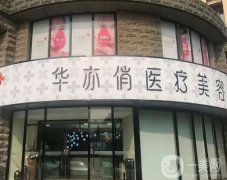 天津整形醫(yī)院名新版出爐，私立網(wǎng)紅推薦，隆鼻、口腔樣樣精通
