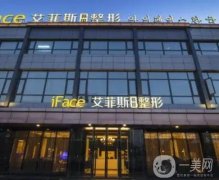 江蘇整形美容醫(yī)院名單煥新！揚(yáng)州艾菲斯、蘇州美貝爾沖進(jìn)
