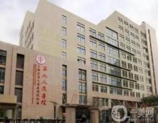 上海植發(fā)醫(yī)院（公立）介紹，九院、華山等公辦三甲上榜，實(shí)力毋庸置疑