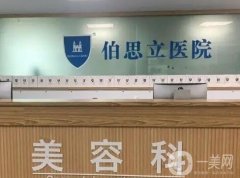 南通隆鼻哪家整形醫(yī)院好？大全公開！重點(diǎn)介紹這這些醫(yī)美機(jī)構(gòu)，實(shí)力超前