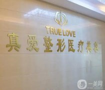 長沙哪個整形醫(yī)院隆胸好？前橫評！這幾家都是超高人氣之選