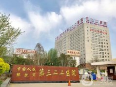 大同整形醫(yī)院信息介紹？醫(yī)美名單煥新，公私立實(shí)力口碑