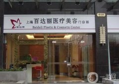 上海鼻修復醫(yī)院：一共上榜這些醫(yī)院，都是口碑之選，你都認識嗎？